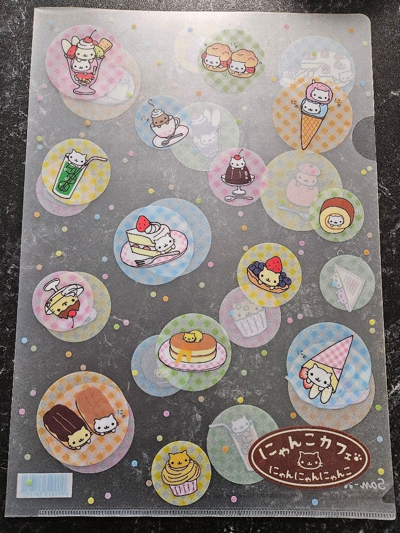 にゃんにゃんにゃんこ　クリアファイル15枚