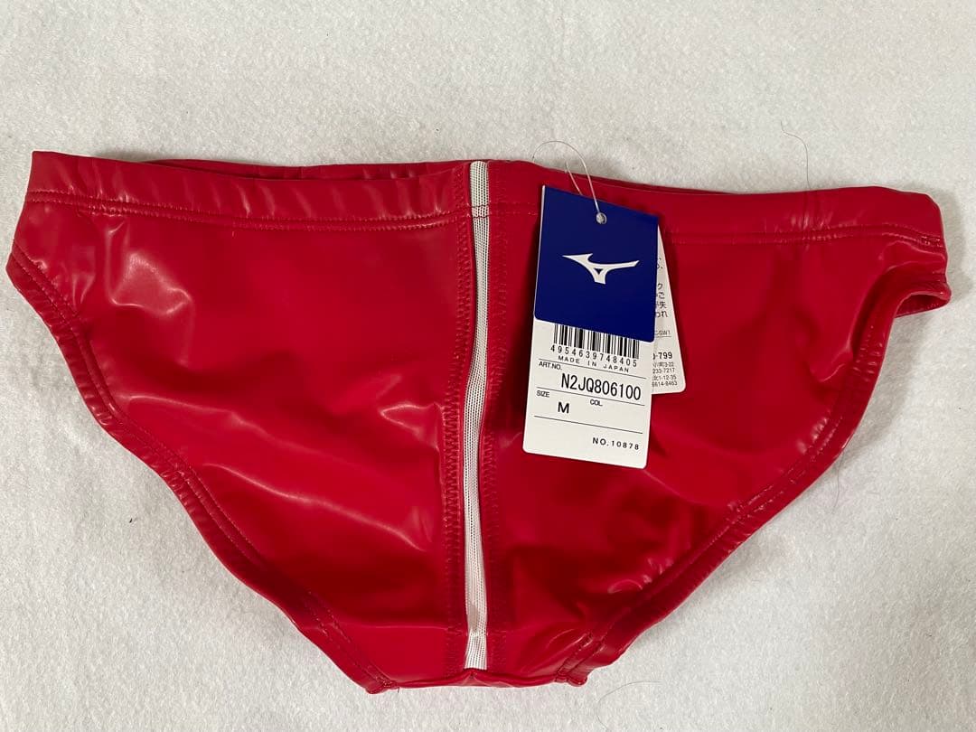 ミズノMIZUNO水球ウォーターポロVパンツ赤M寸新品