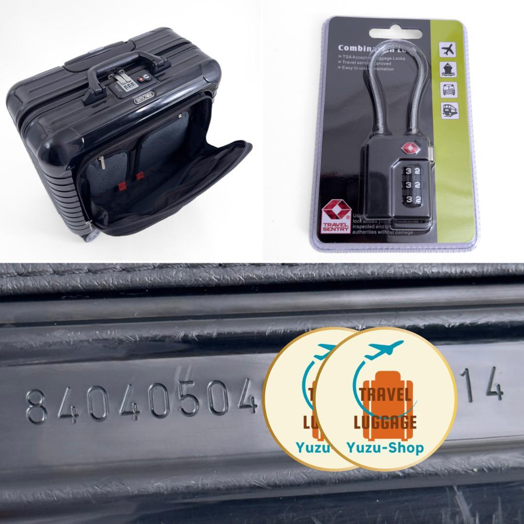 ramumaya様 ご購入予定品