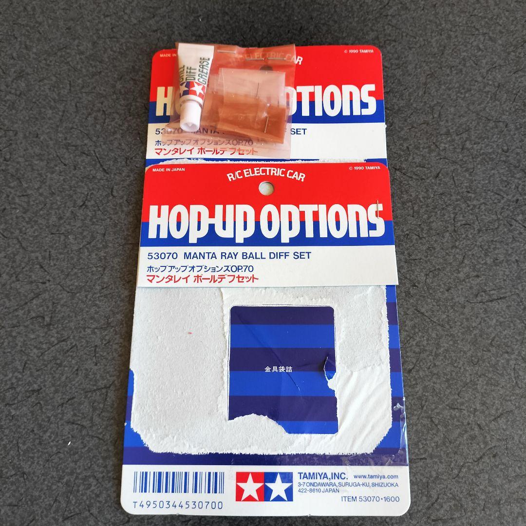 タミヤ マンタレイ トップフォース化 新品未走行 ②
