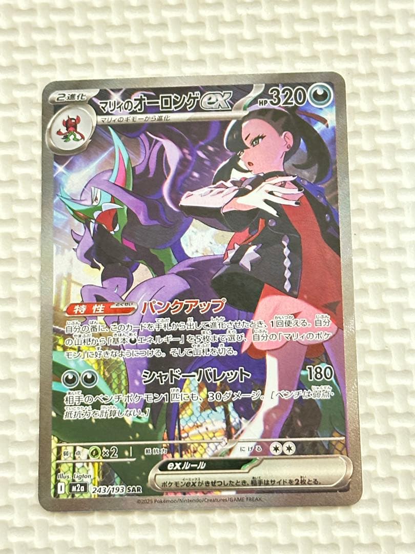 ドリームボックスのポケモンカードセット