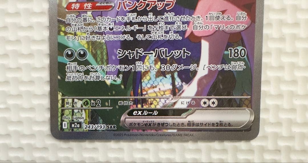 ドリームボックスのポケモンカードセット