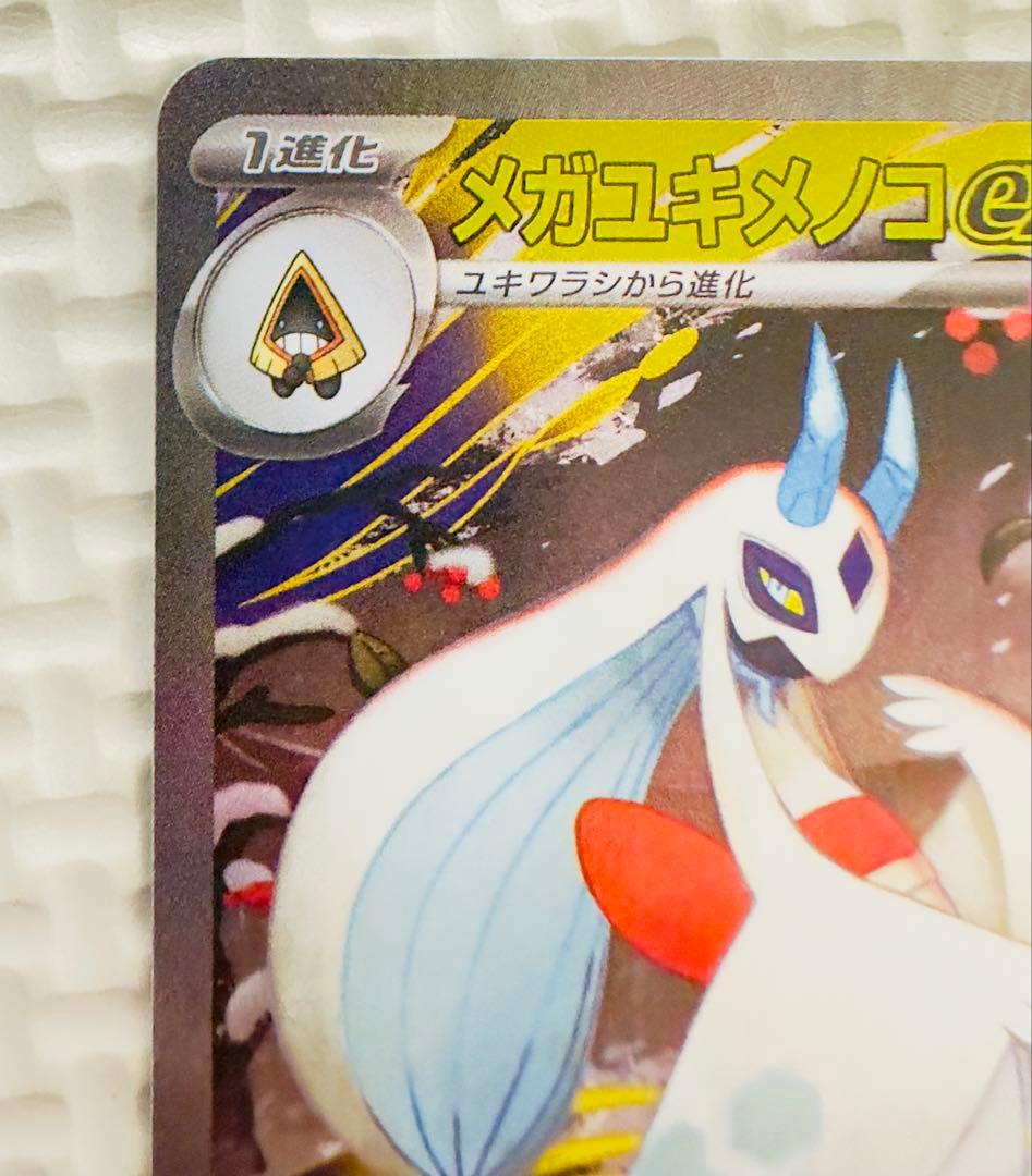 ドリームボックスのポケモンカードセット