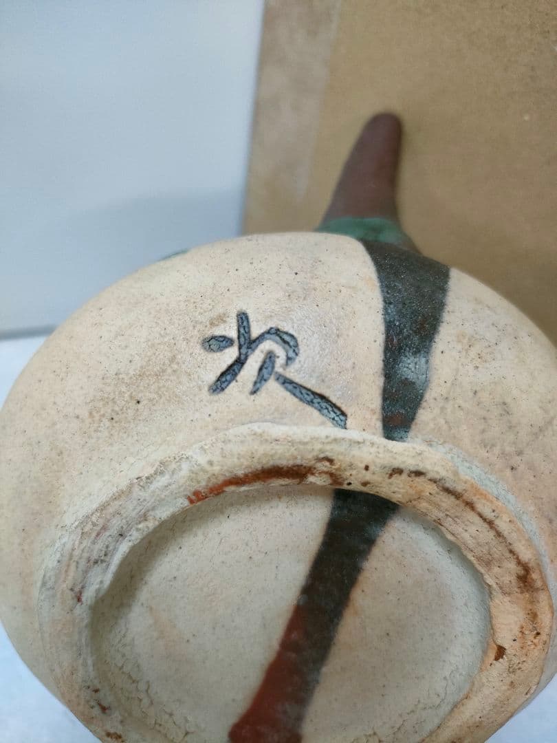 やちむん金城次郎　 人間国宝 カラカラ 希少☆　骨董品物