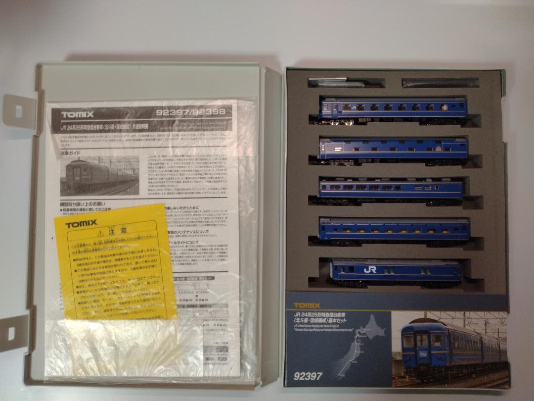TOMIX JR 24系・25系特急寝台車両セット