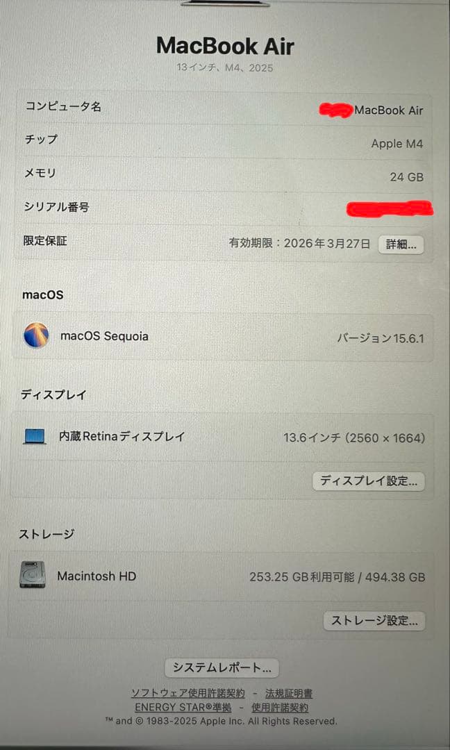 [2025 M4] MacBook Air 512GB 24GB シルバー