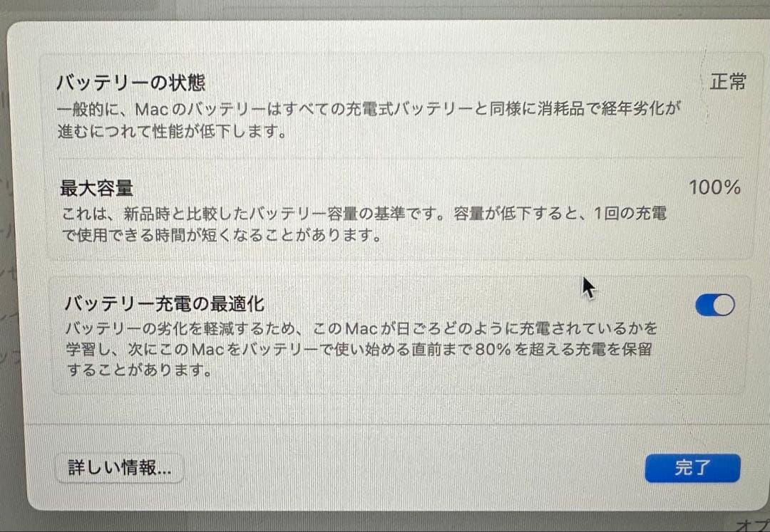 [2025 M4] MacBook Air 512GB 24GB シルバー