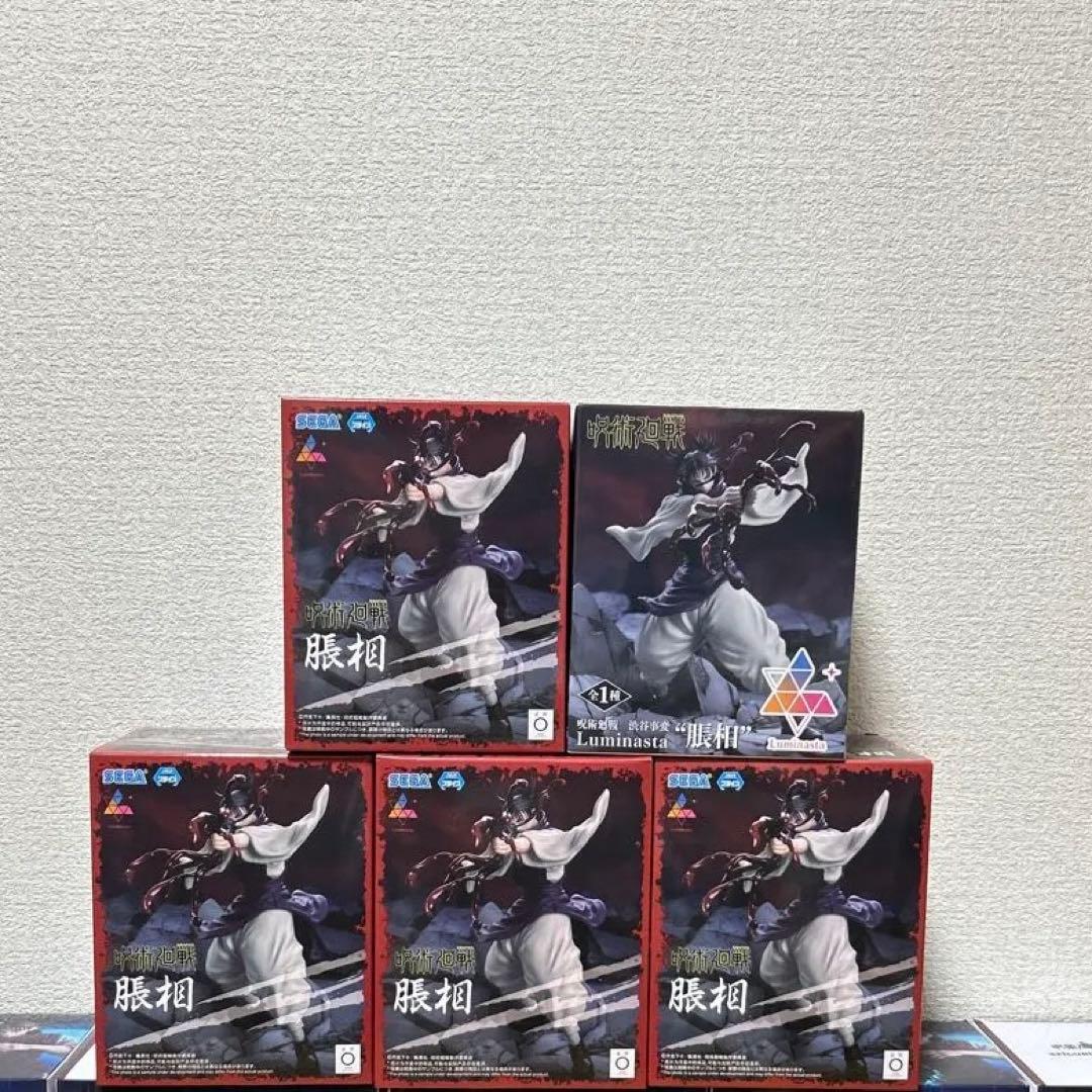 呪術廻戦 渋谷事変 脹相