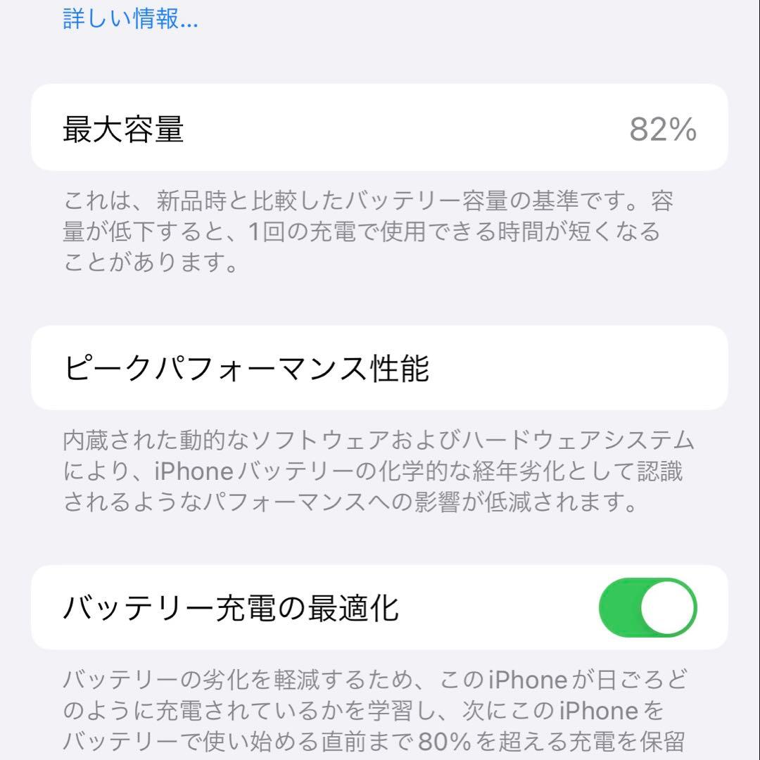 Apple iPhone 14 Pro ホワイト 本体