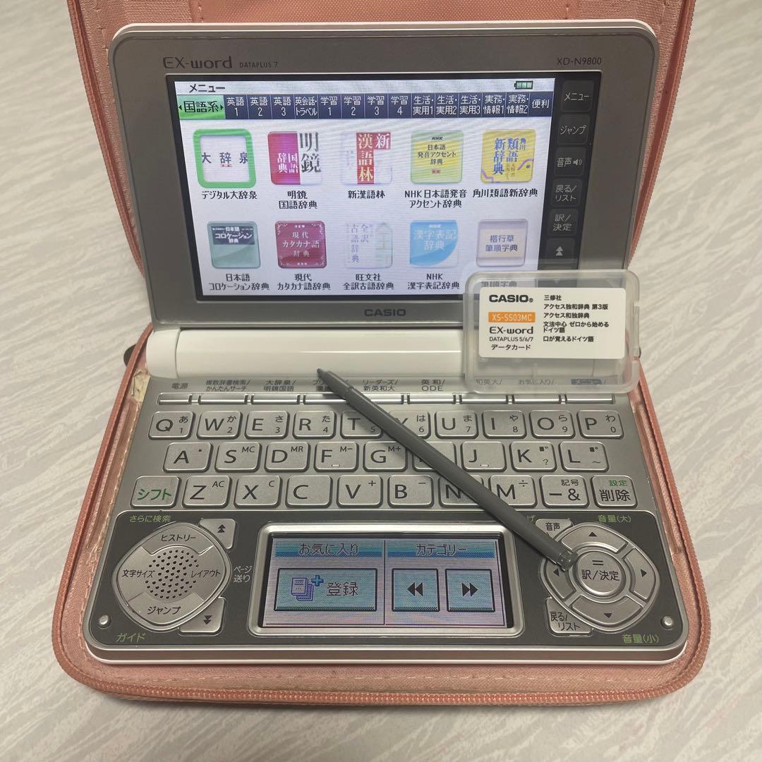 EX-word XD-N9800 DATAPLUS7 ドイツ語SD付