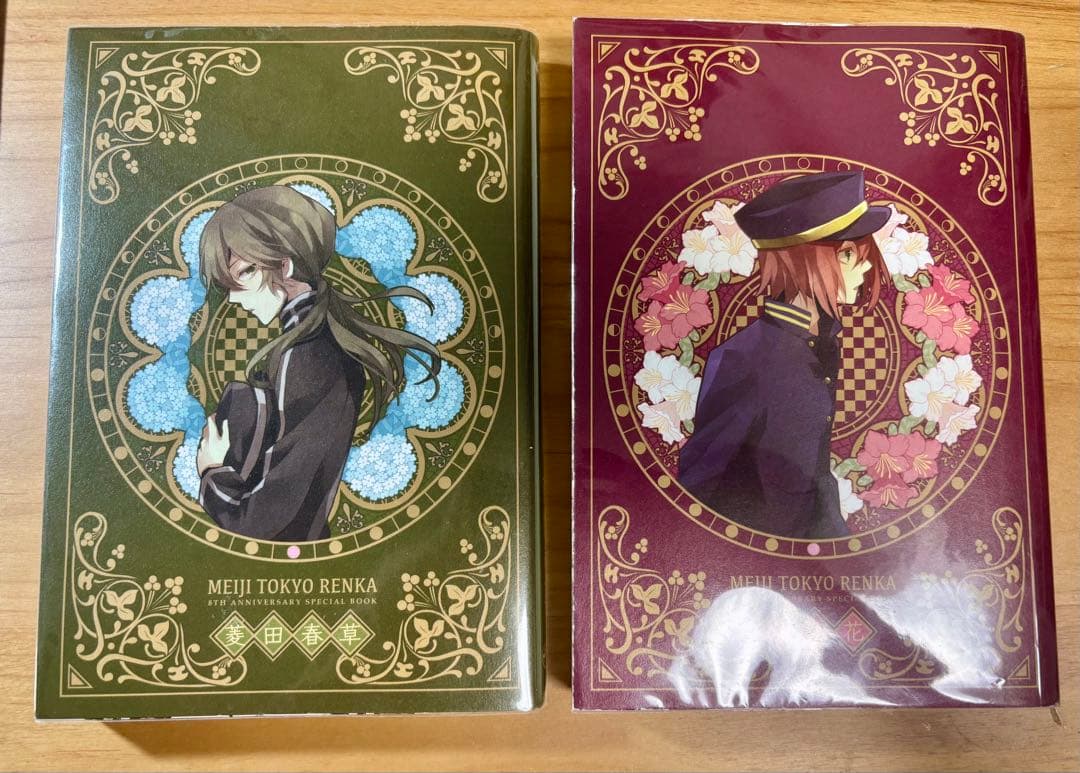 明治東亰恋伽　初版本