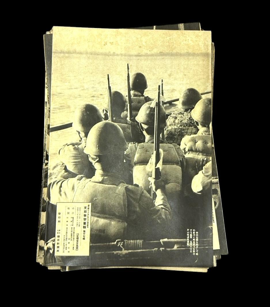 レア 昭和12年 志那事変画報 1～35巻 日中戦争 旧日本軍 歴史資料 当時物