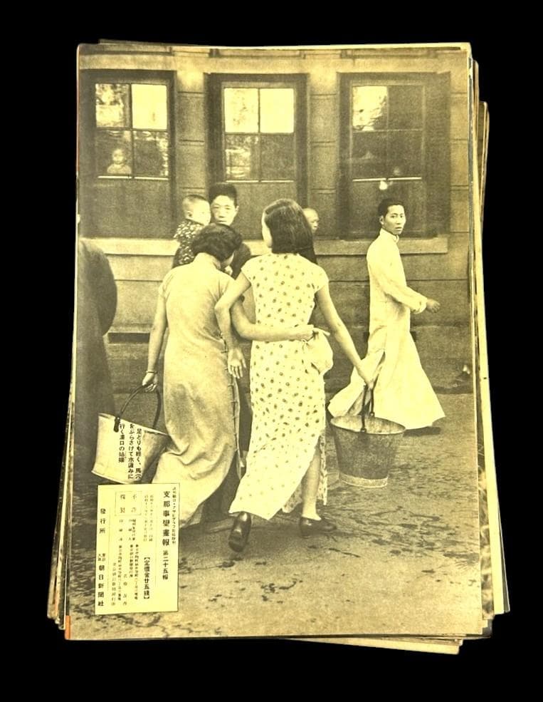 レア 昭和12年 志那事変画報 1～35巻 日中戦争 旧日本軍 歴史資料 当時物