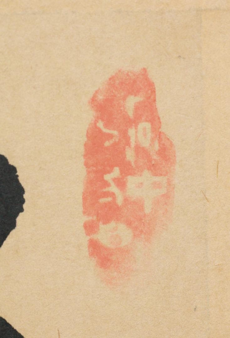 西郷隆盛　南州　二行書　六曲 　屏風　薩摩藩 【模写】BE952