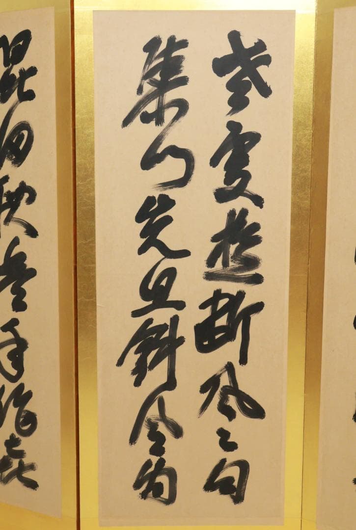 西郷隆盛　南州　二行書　六曲 　屏風　薩摩藩 【模写】BE952