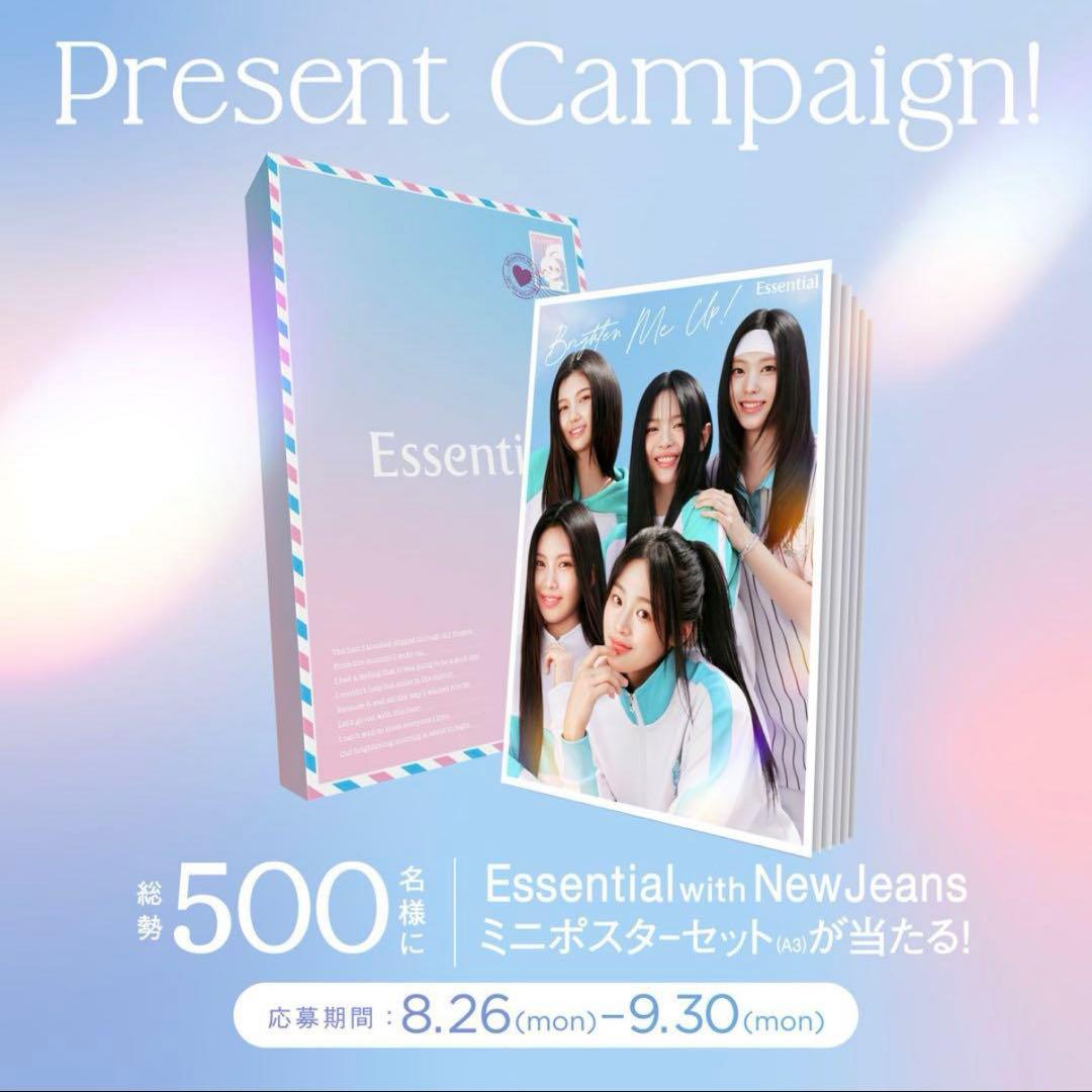 NewJeans Essential ポスター 非売品