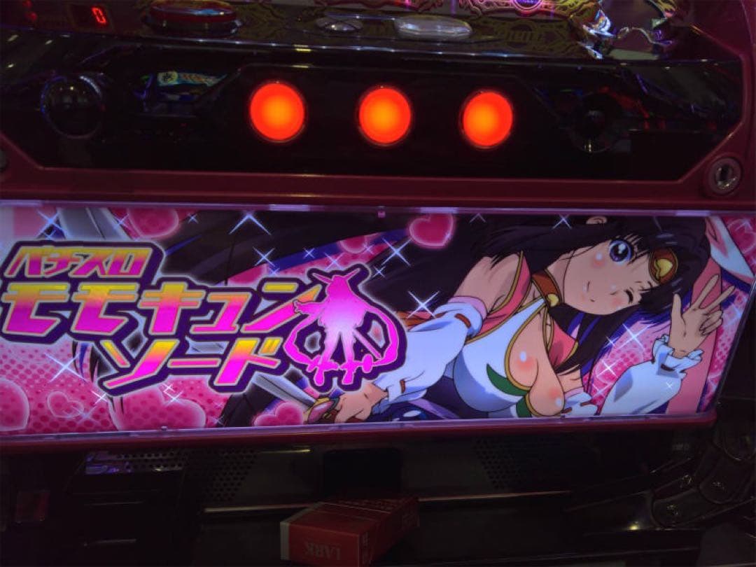 パチスロ モモキュンソード
