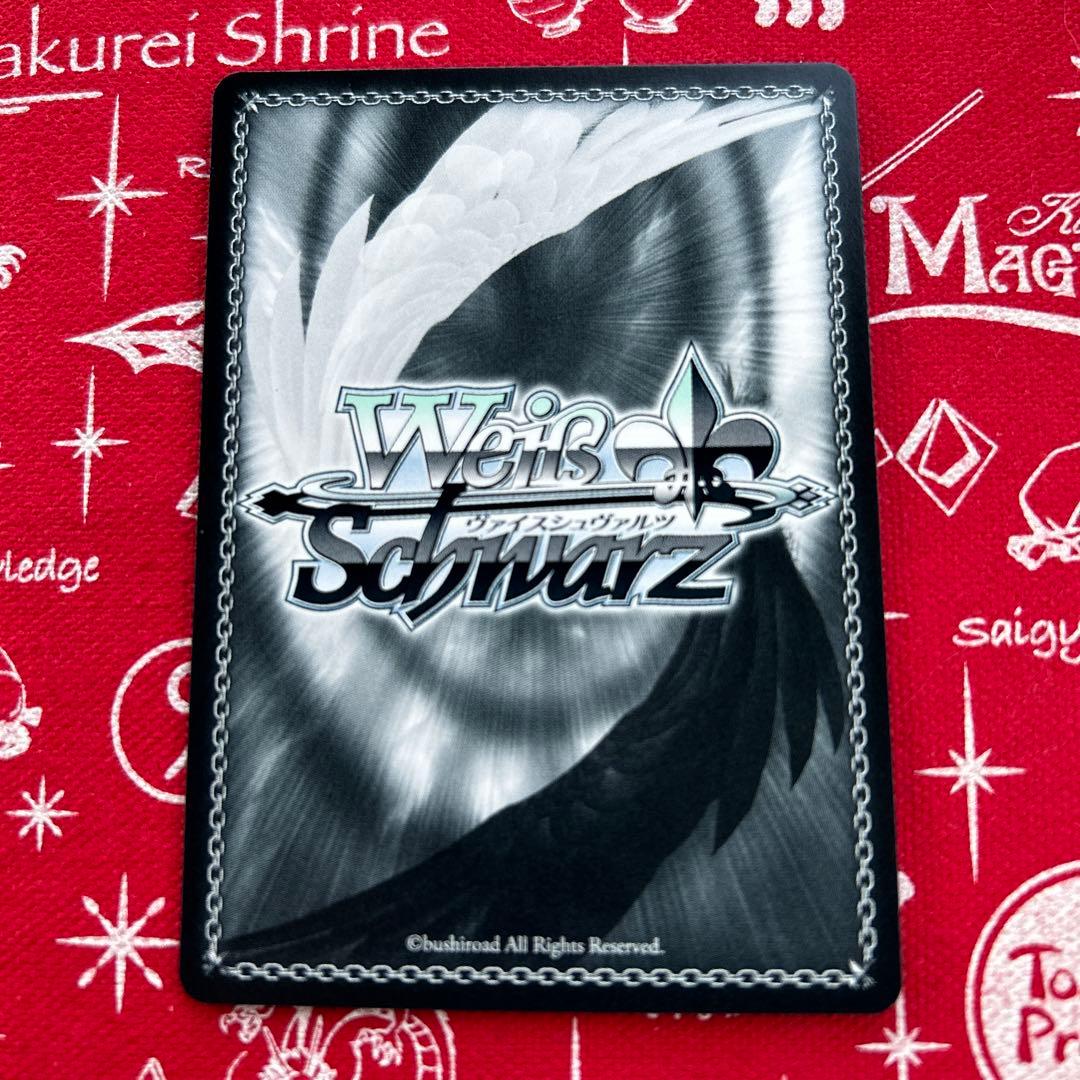 ヴァイスシュヴァルツ　みずがき湖を眺めて　あおい　SSP ゆるキャン