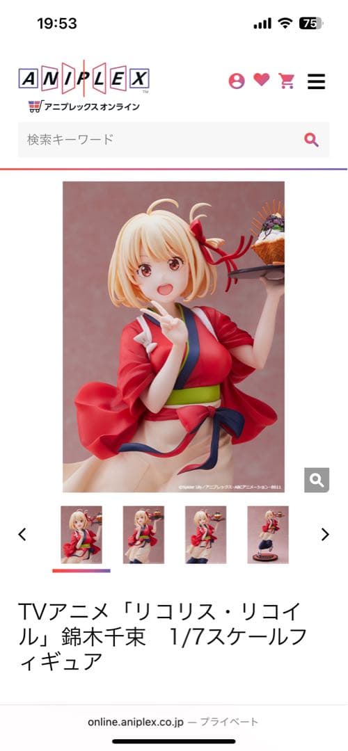 LYCORIS RECOIL フィギュア 2体セット