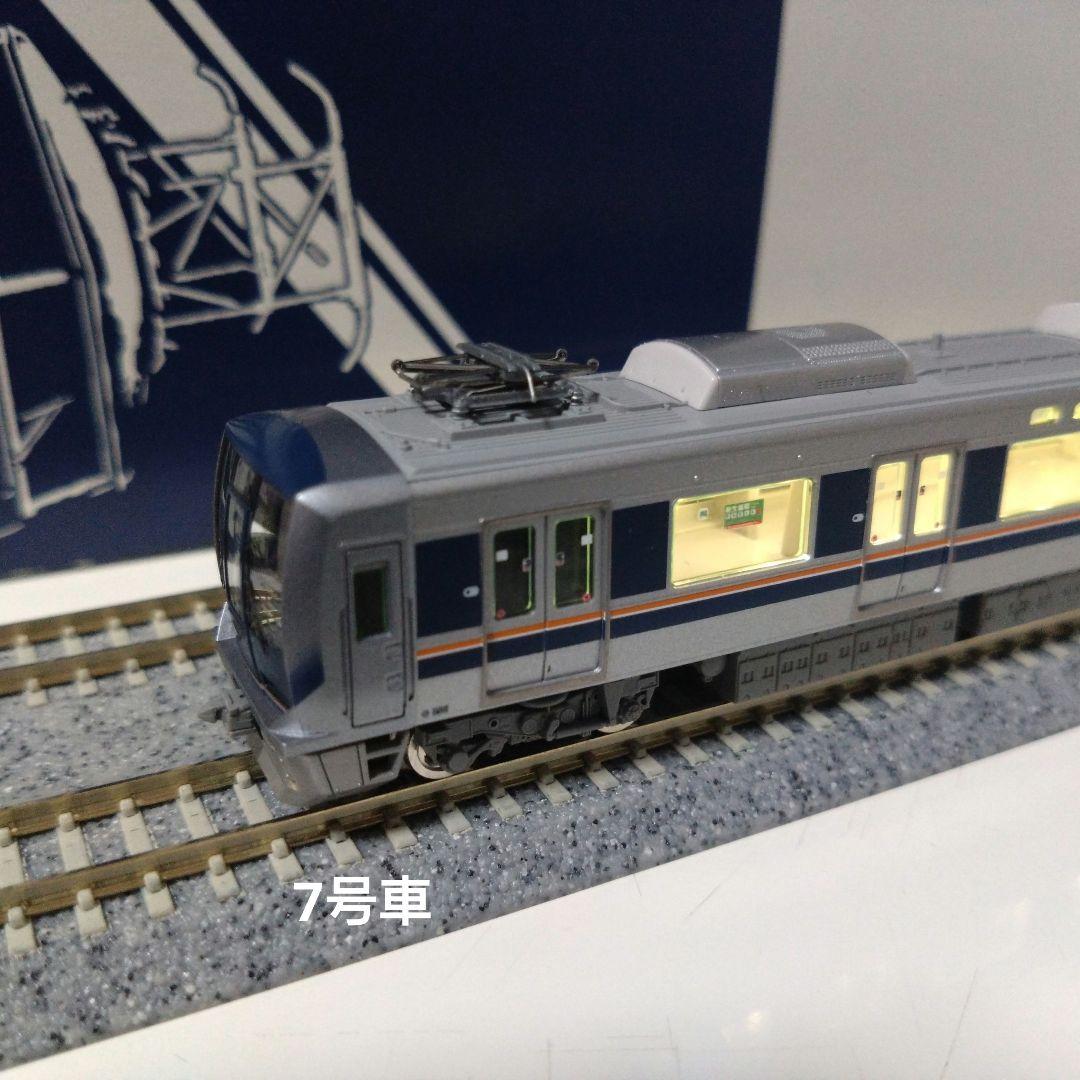 TOMIX 321系2次車 7両