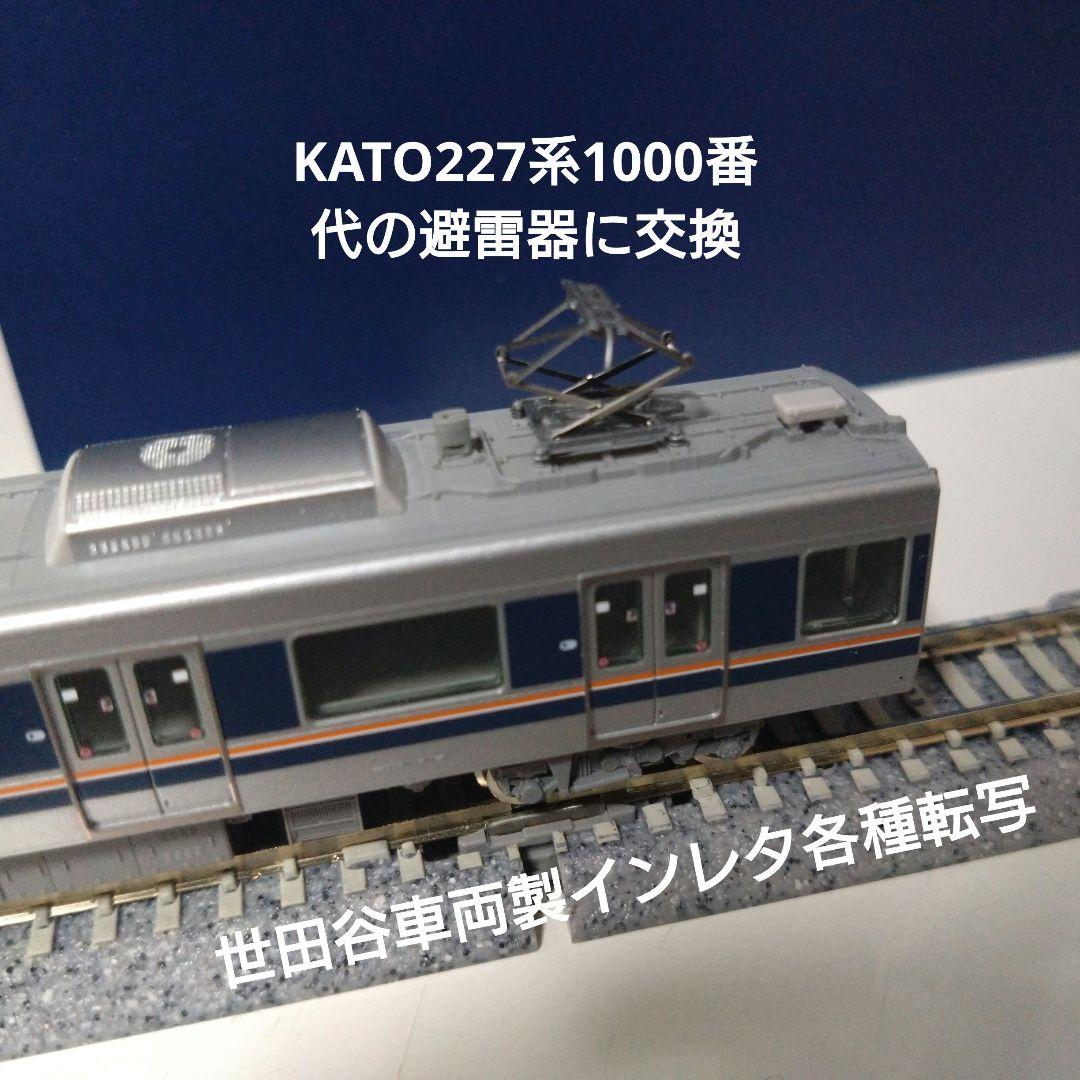 TOMIX 321系2次車 7両