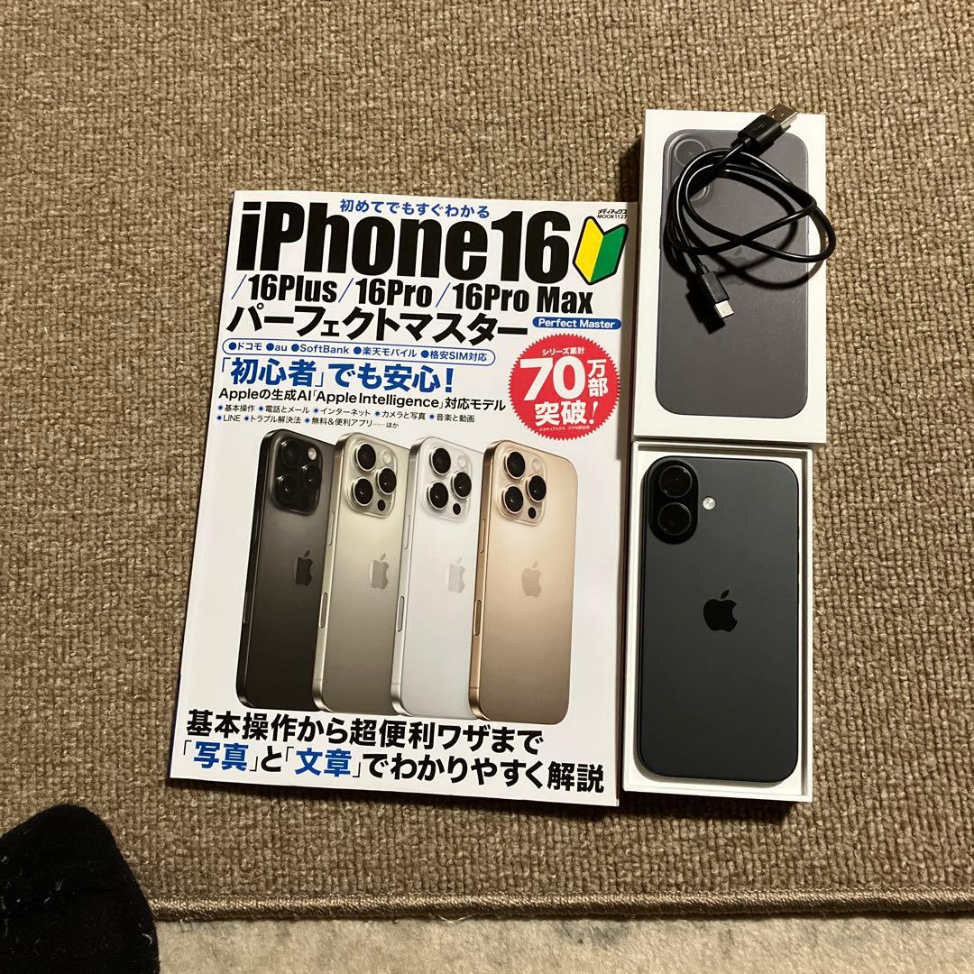極美品IPhone 16. 128GBブラック　simフリ バッテリー100%、