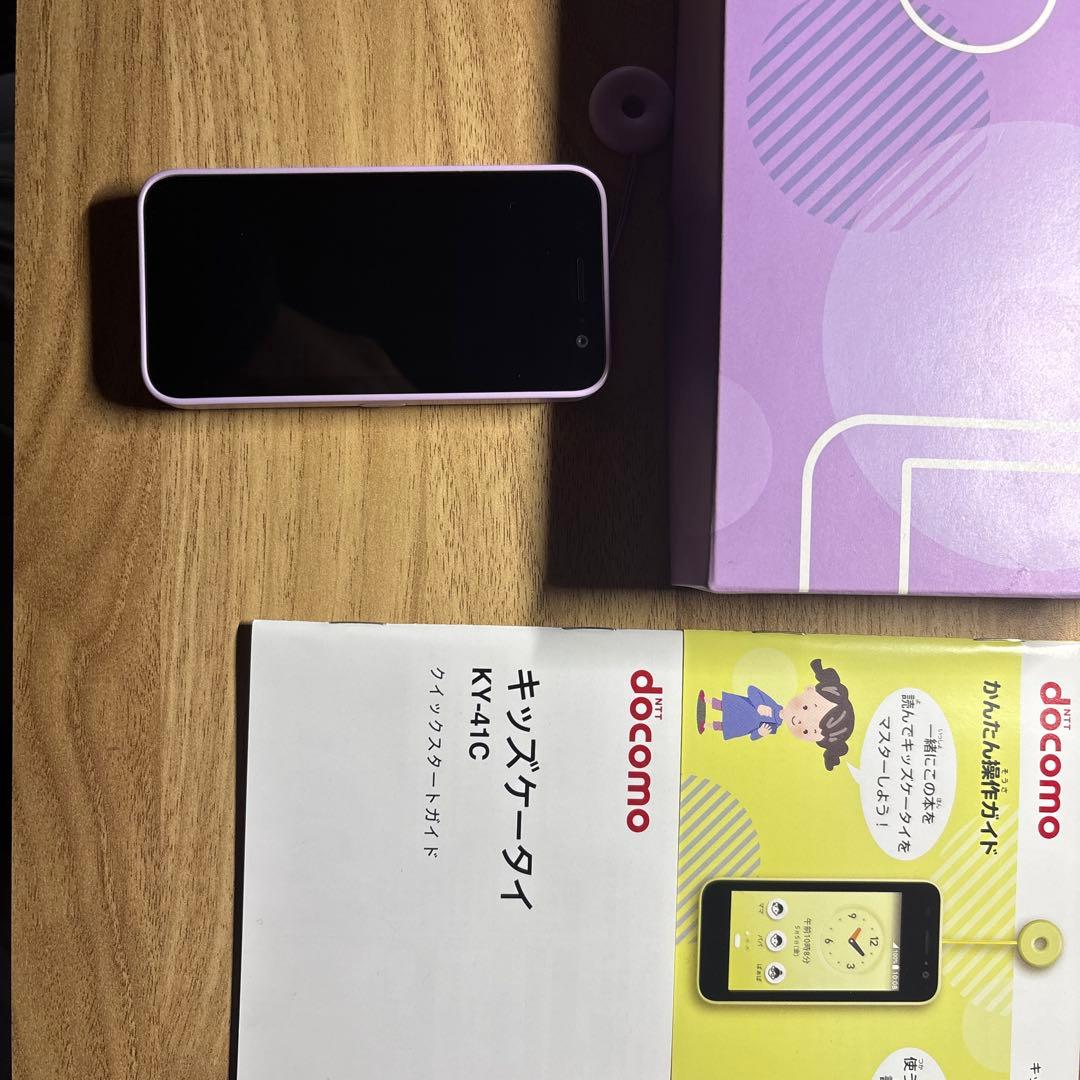 s*e様 【最終値下げ1/4まで】ドコモ キッズケータイ KY-41C