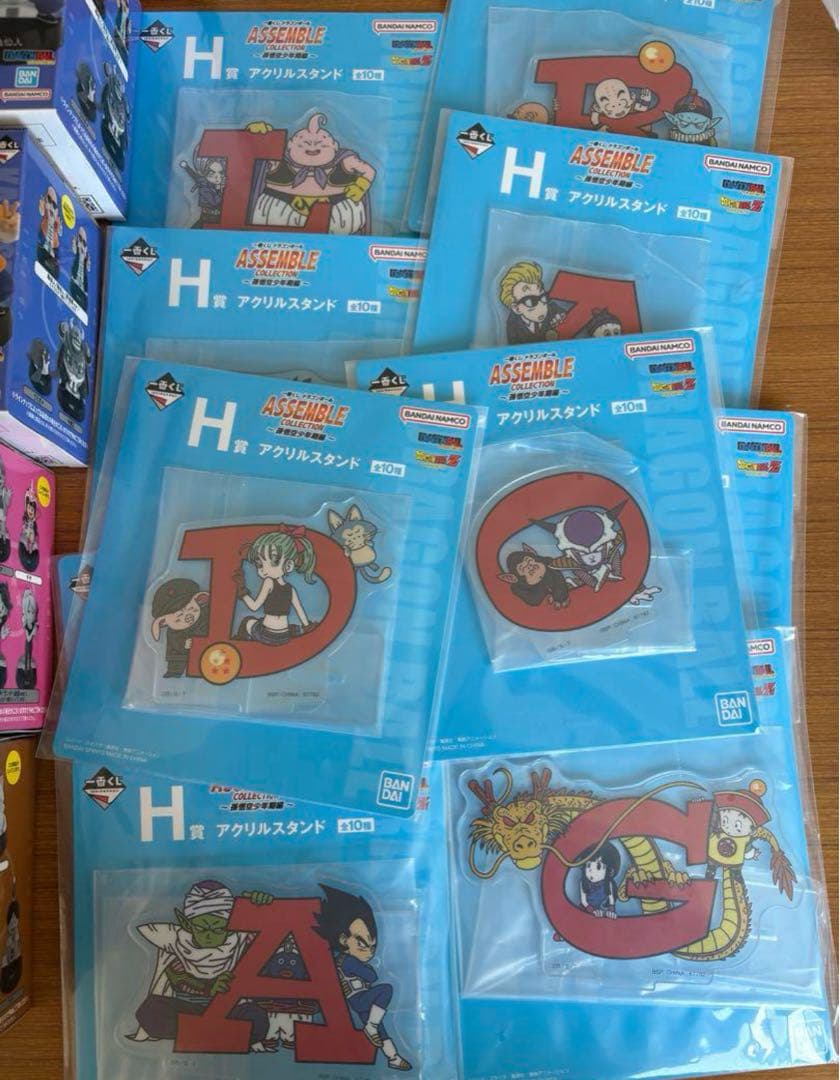 一番くじ ドラゴンボール 35種フルコンプリートセット