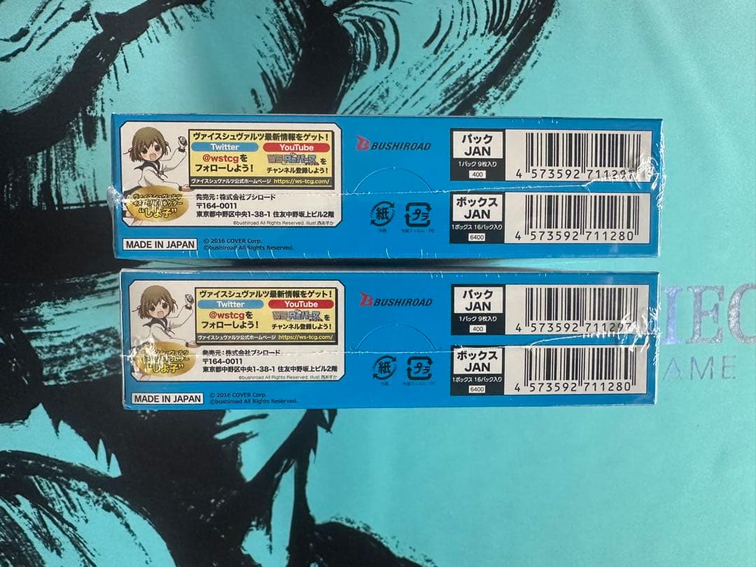 【ヴァイスシュヴァルツ】 ホロライブ Vol.2 シュリンク付 未開封2box