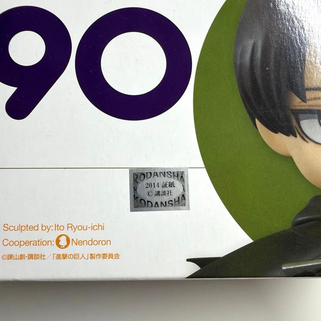 【正規品】 進撃の巨人　リヴァイ　ねんどろいど　ねんどろいどどーる　おまけ付き
