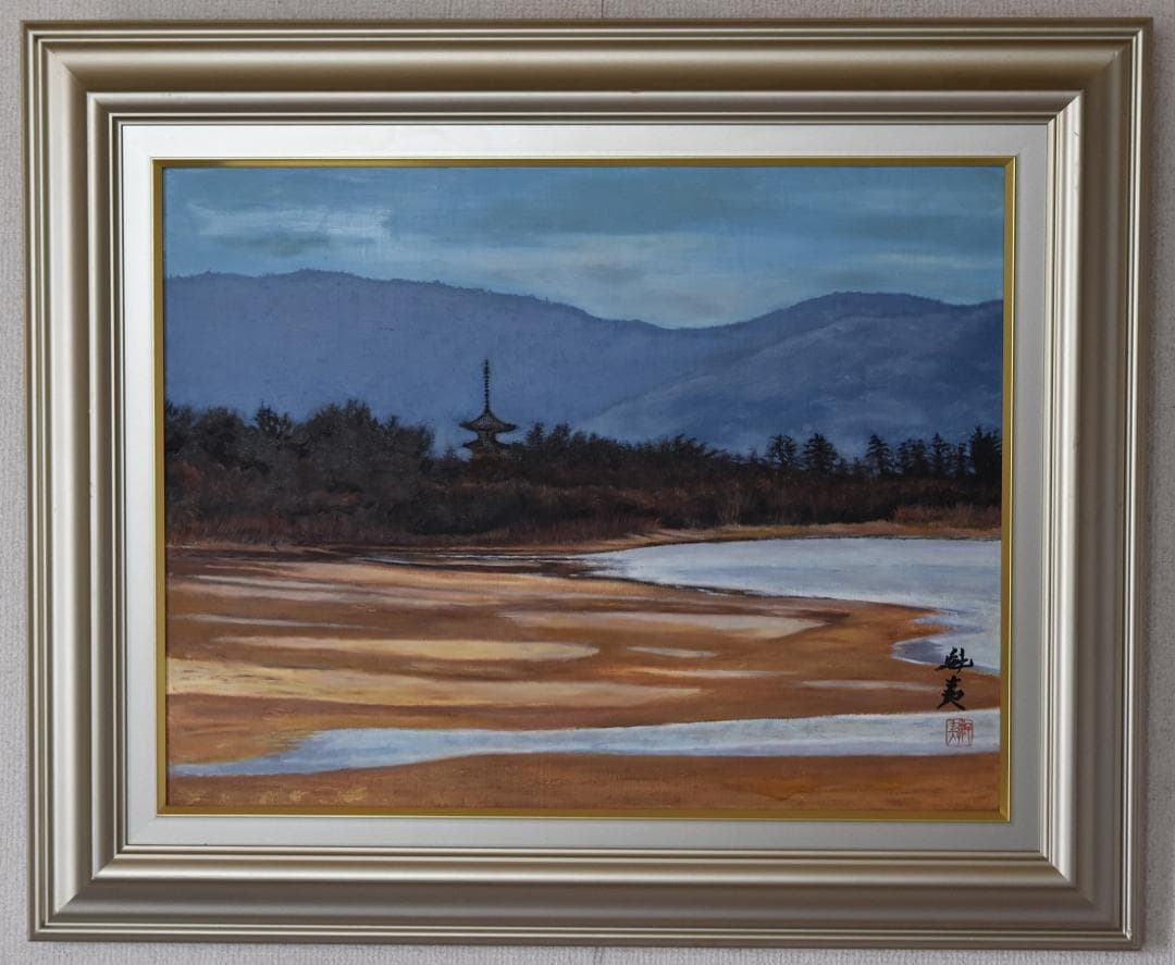 G-W限定値引き❣❣文化勲章受章作家・日本画の巨匠　東山魁夷　真作保証．