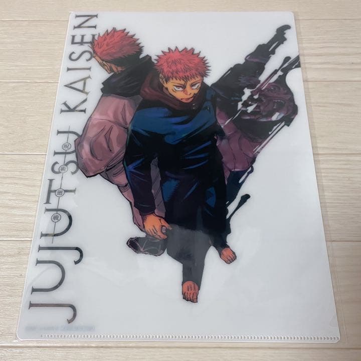 呪術廻戦 公式ファンブック 抽選 当選 クリアファイル 限定