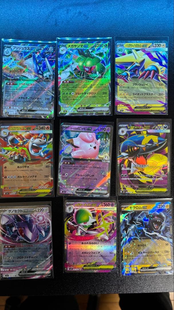 リーリエの決心など