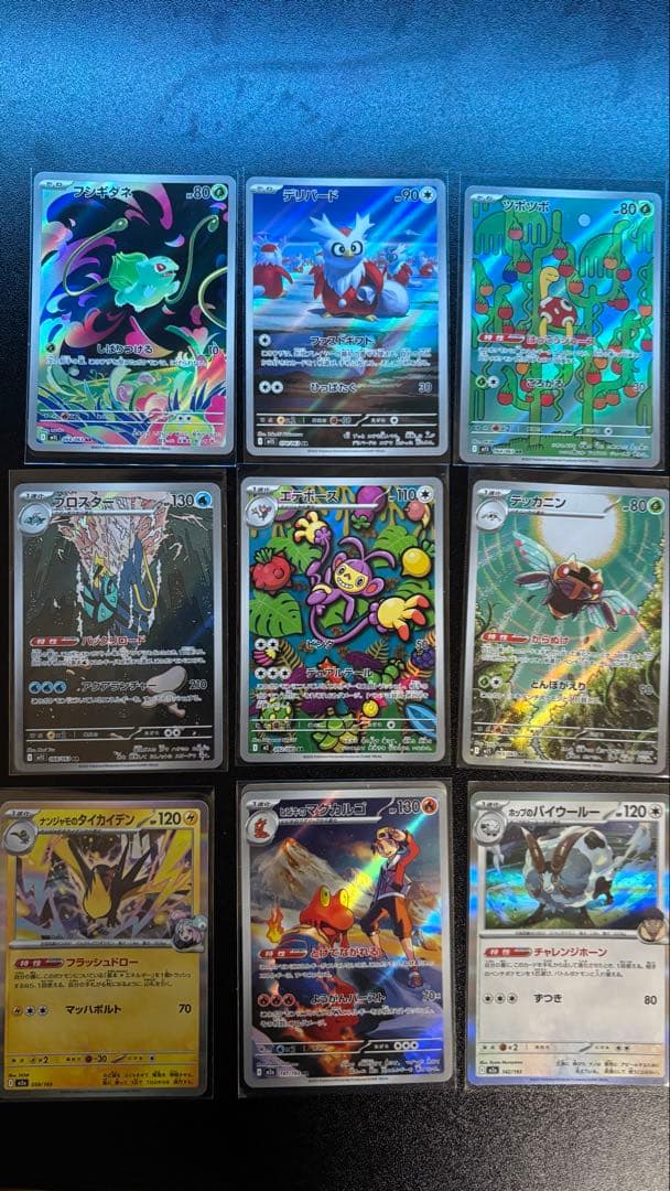 リーリエの決心など