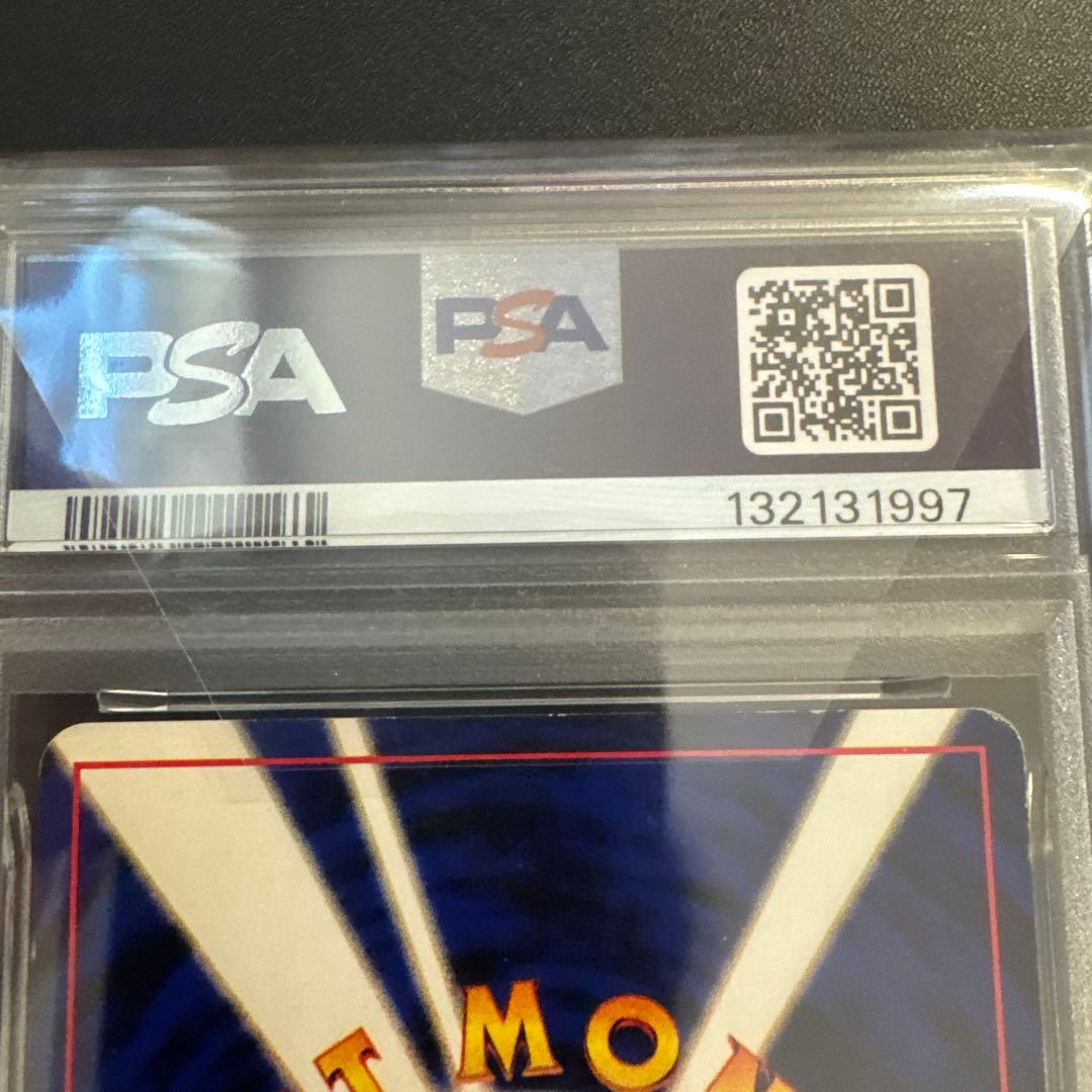 【PSA鑑定済】ピチュー　でんげき　でんげきピチュー　エラー　修正版　旧裏