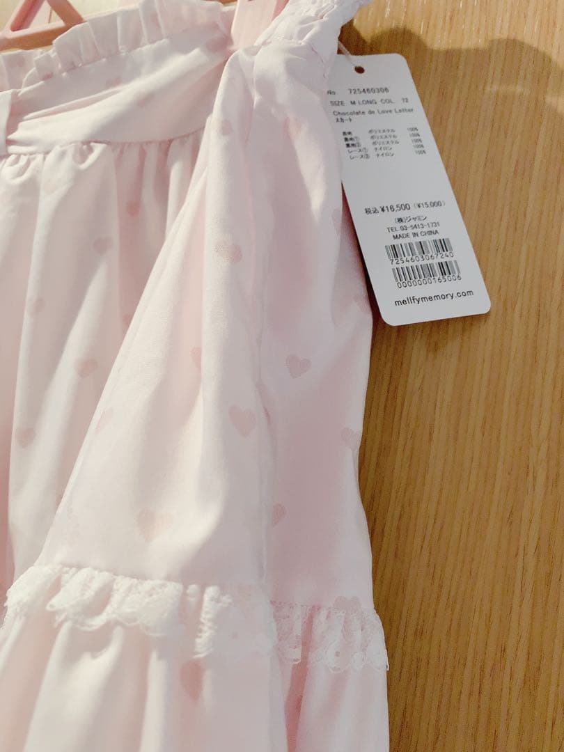 Chocolate de Love Letter スカート