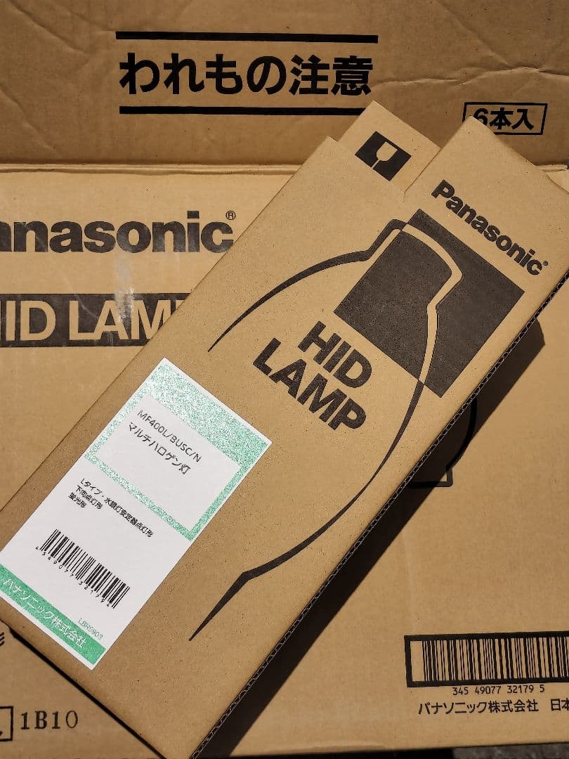 猫　パナソニック マルチハロゲン灯 MF400L/BUSC/N