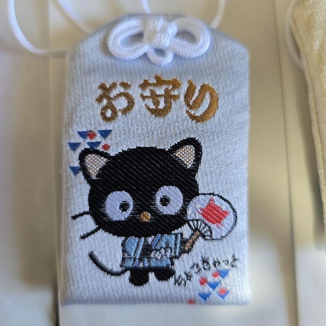 東郷神社　サンリオキャラクター健康守　和風シリーズ5点セット　お守り　おまもり