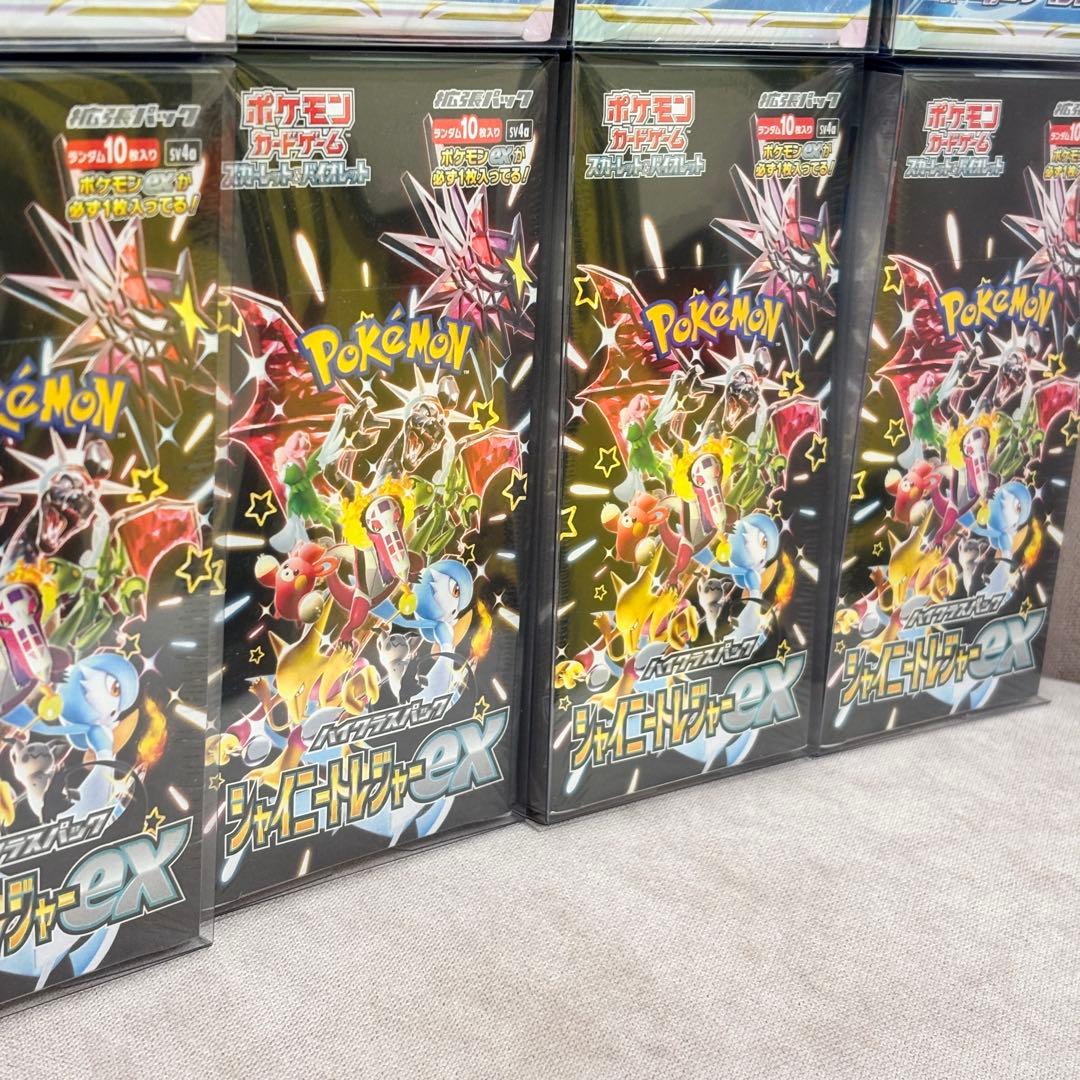 ポケモンカードゲーム シャイニートレジャーex 白熱のアルカナ シュリンク付き