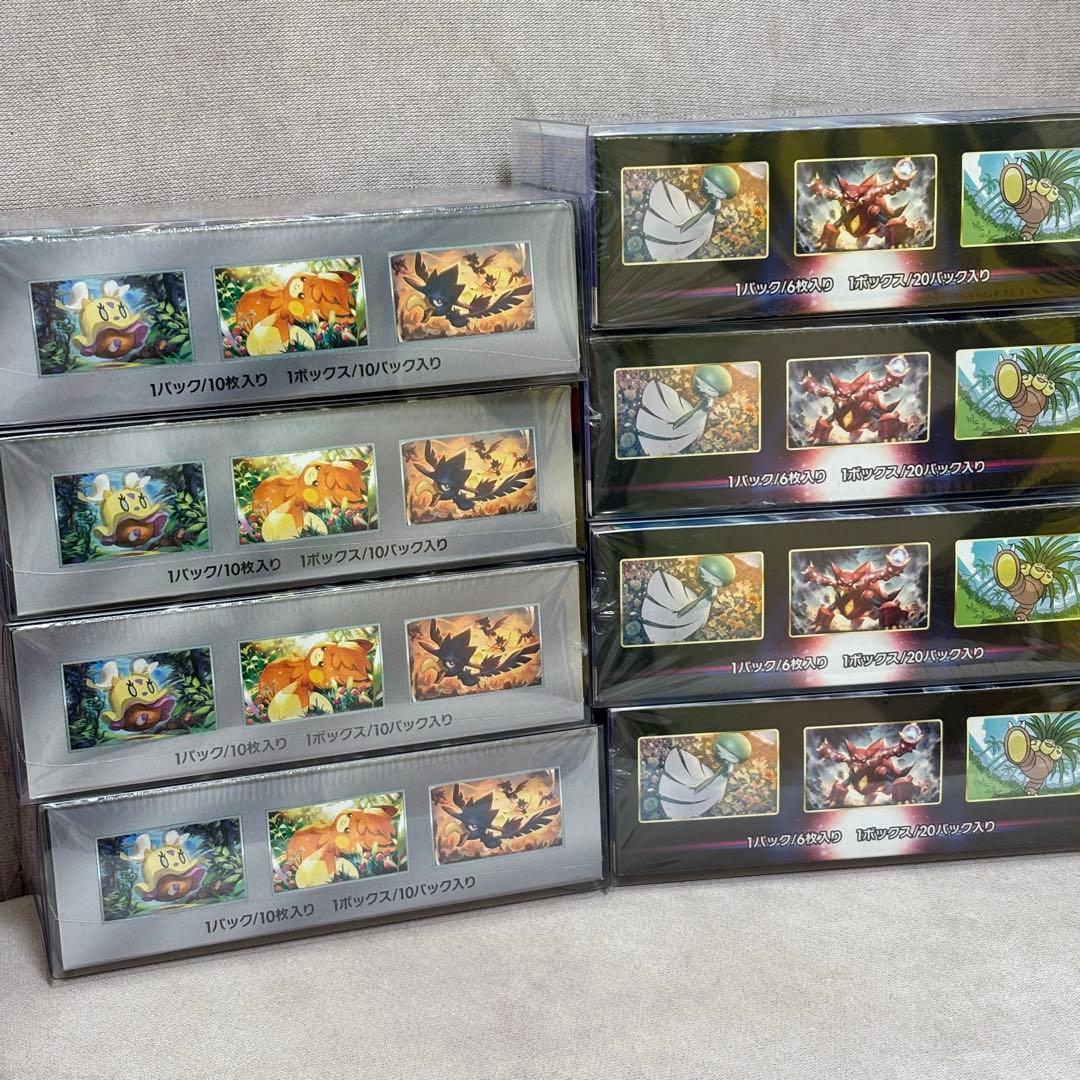 ポケモンカードゲーム シャイニートレジャーex 白熱のアルカナ シュリンク付き