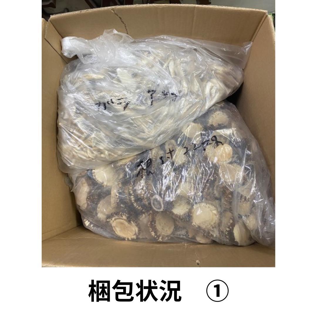 北海道産シカ角おやつ 29kg　(根付・先端）