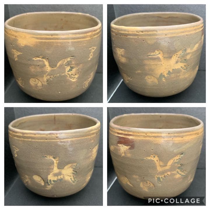 時代　高麗茶碗　雲鶴　筒茶碗　裏千家15代　汎叟宗室　鵬雲斎 花押　象嵌　茶道具