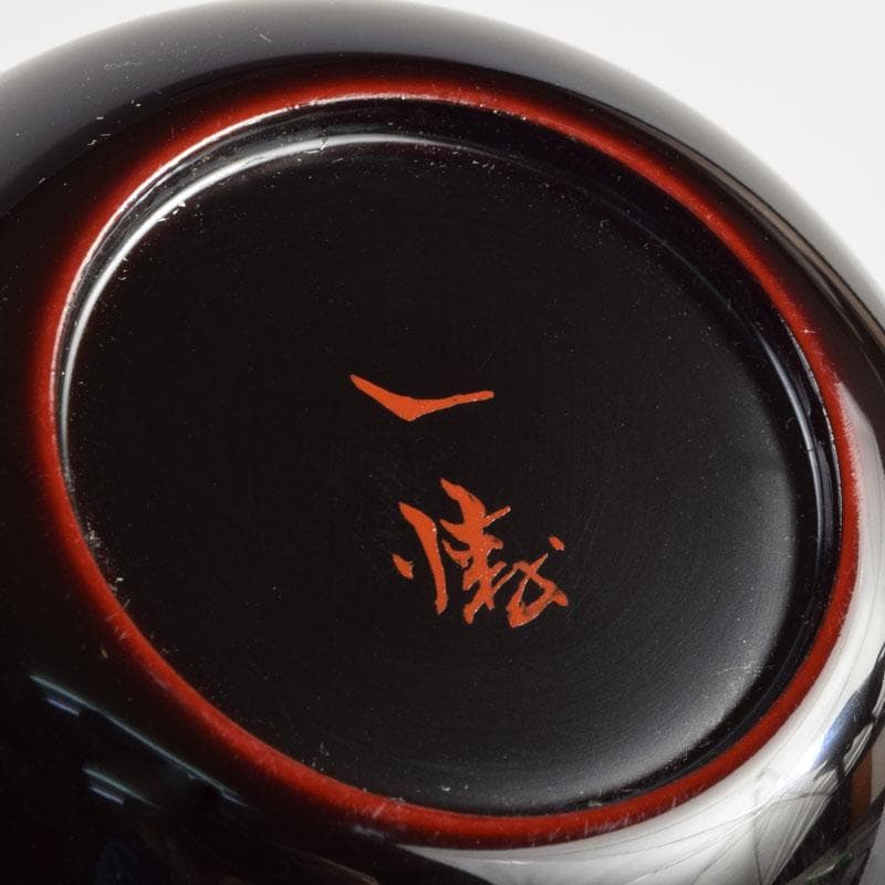 茶道具　加藤一衛造　秋月蒔絵　棗　共箱　V　8849