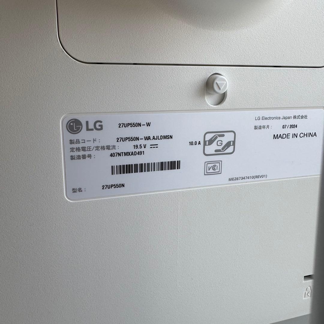 LG 4Kモニター 27UP550N-W 27インチ 27inch 美品