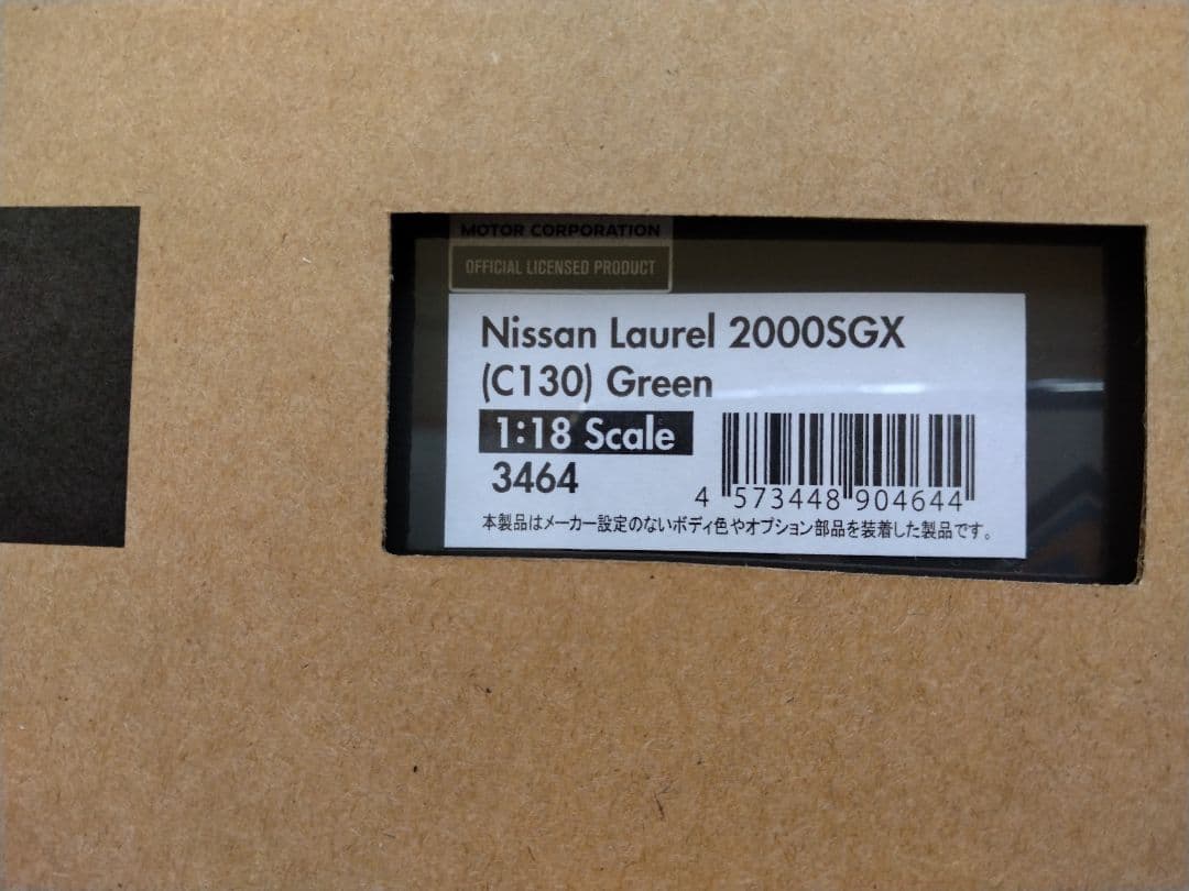 イグニッションモデル 1/18 日産 ローレル 2000SGX　IG3464