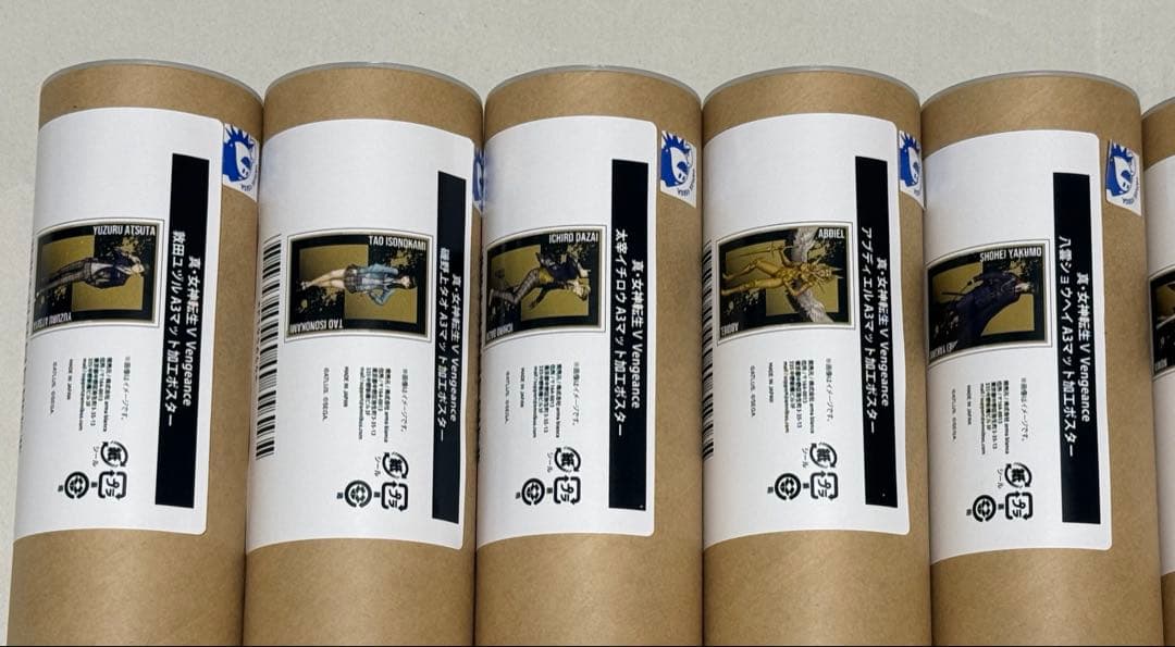 真女神転生VV DRAWDRAW くじ　ポスターセット　未開封新品