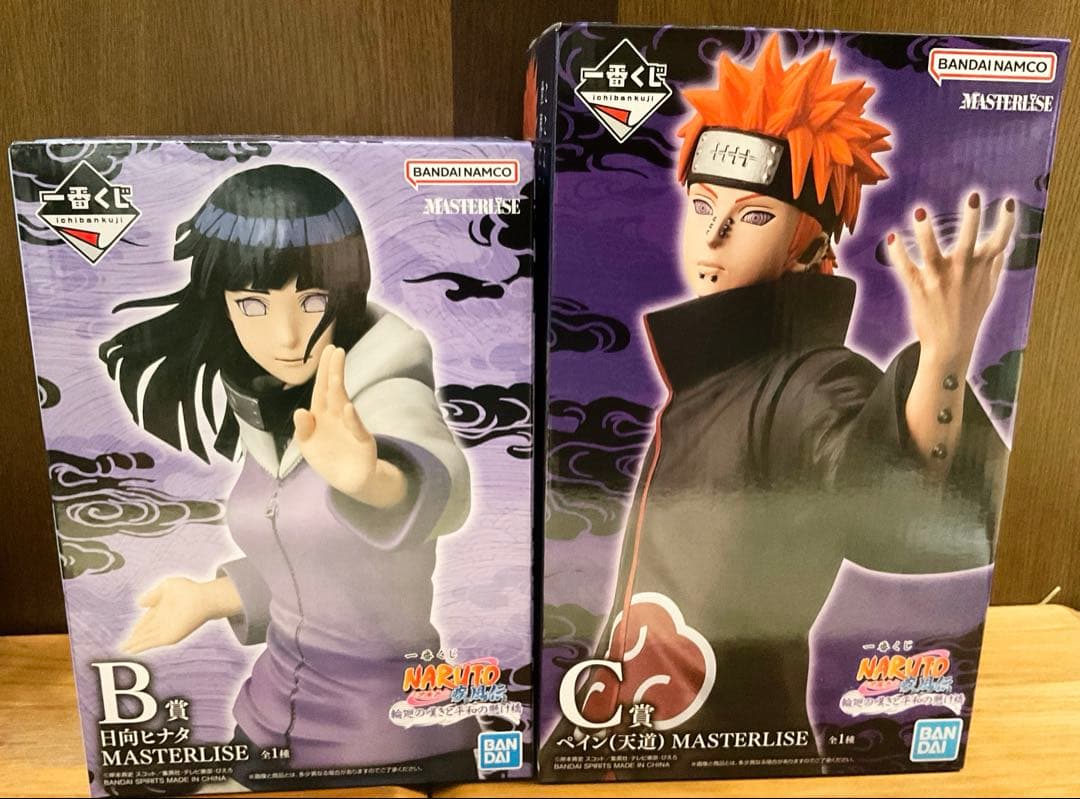 一番くじ NARUTO ナルト　B賞　日向　C賞　ペイン 2点セット