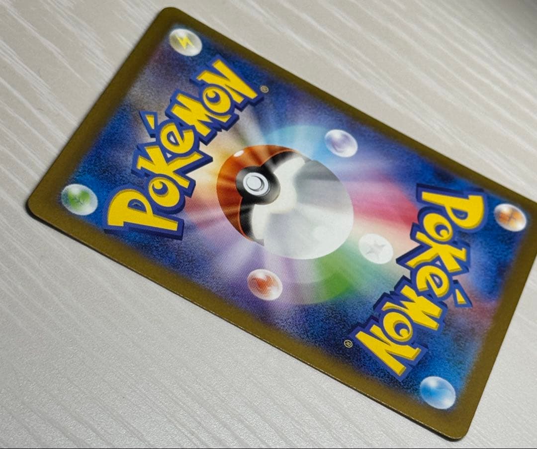 【極美品】リザードンex SAR SV3 134/108