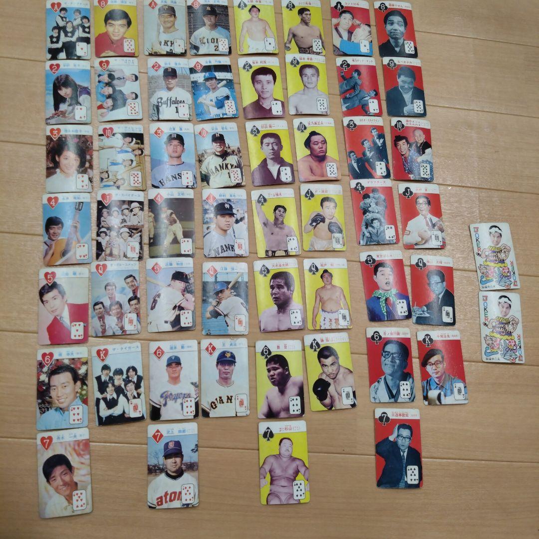 美品　スポーツ・芸能　オールスタートランプ　少年ブック特大号付録　昭和のおもちゃ