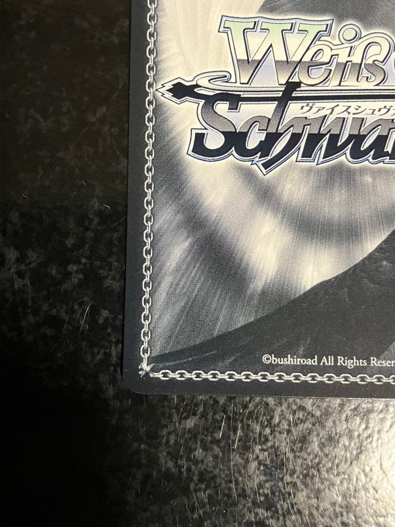 ヴァイスシュヴァルツ プロセカ Vol.2 東雲彰人